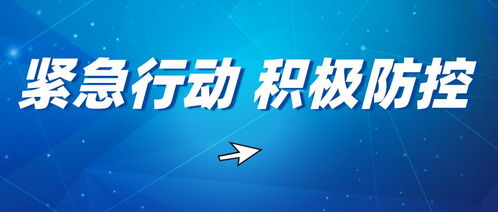 无锡文化旅游行业积极做好新型冠状病毒感染的肺炎疫情防控工作